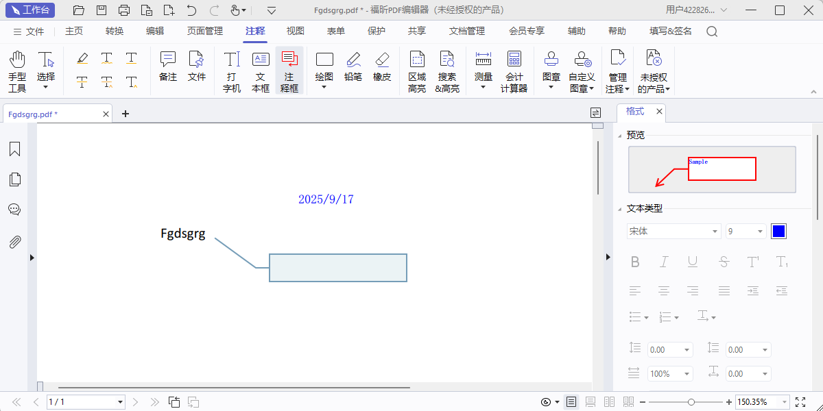 ���PDF�༭�����˰��ͼ7