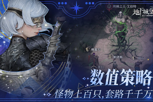 ���³Ǳ�4����ʿ���������ʷ���ε��԰��ͼ5