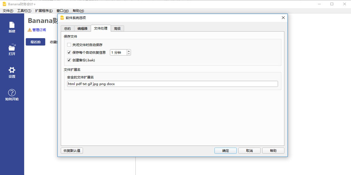 Banana���Mac���ͼ3