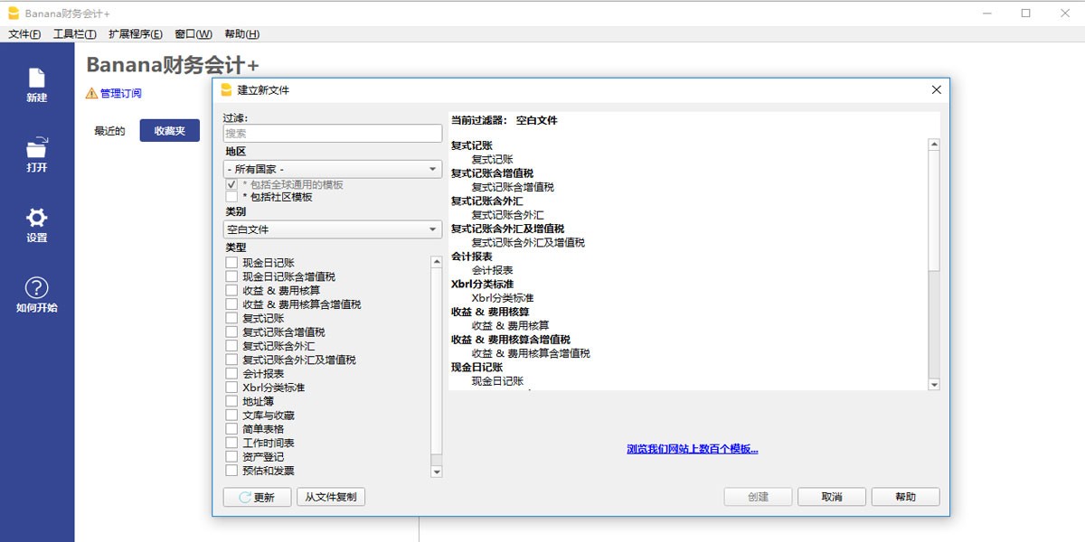 Banana���Mac���ͼ1