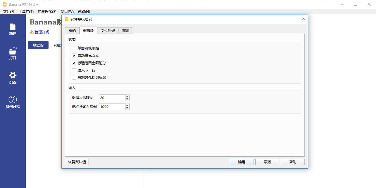 Banana���Mac���ͼ4
