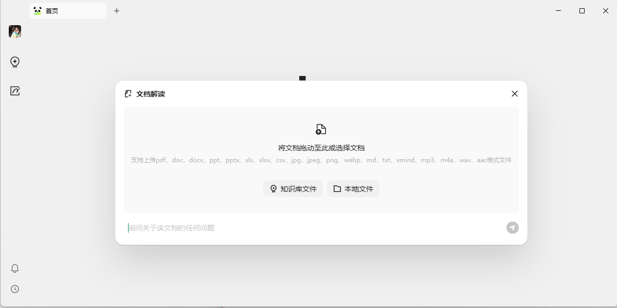 ��Ѷima��ͼ2