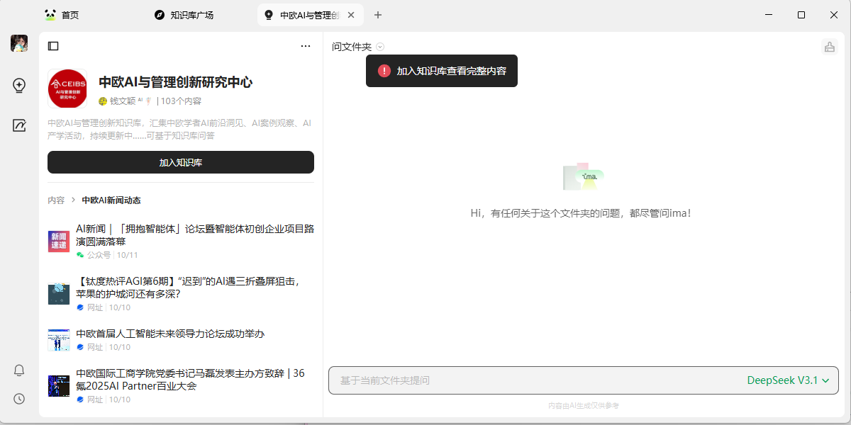 ��Ѷima��ͼ3