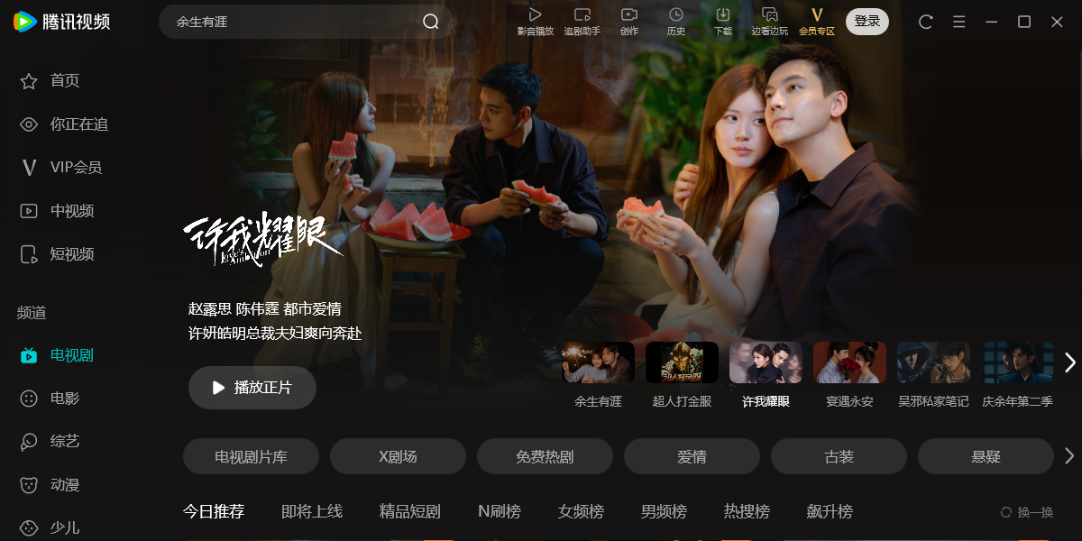 ��Ѷ��Ƶ��ͼ1