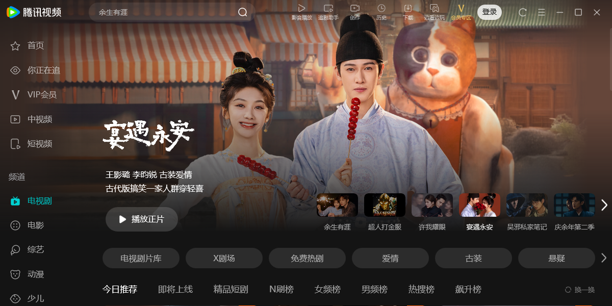 ��Ѷ��Ƶ��ͼ4