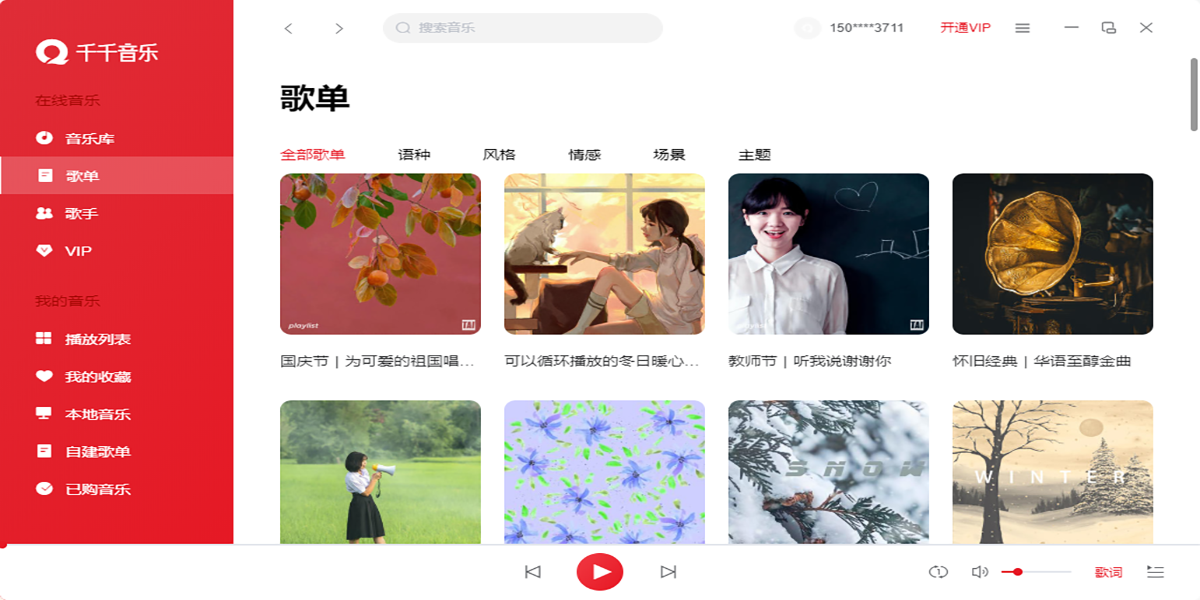 ǧǧ���ֽ�ͼ2