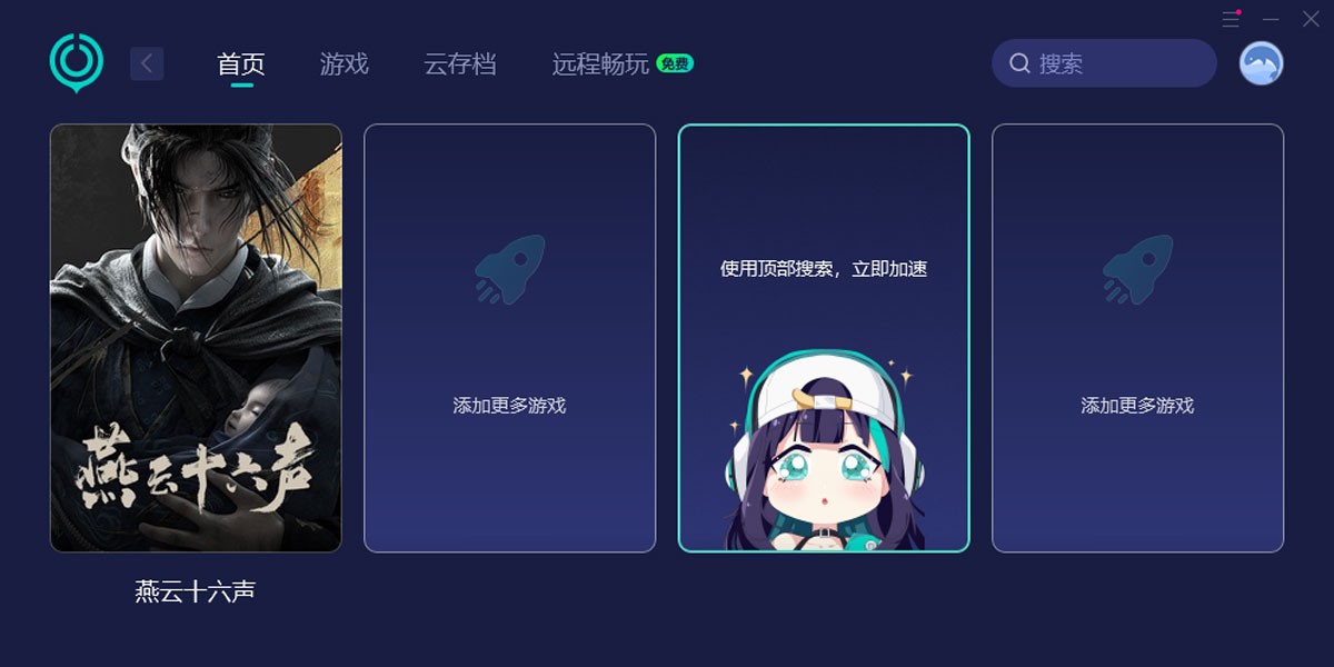 UU������Mac���ͼ1