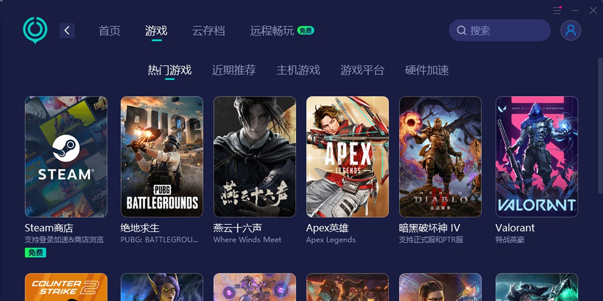 UU������Mac���ͼ5