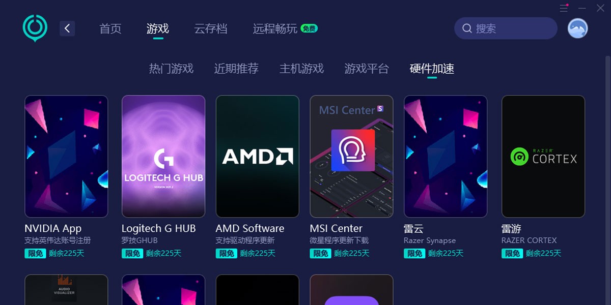 UU������Mac���ͼ6