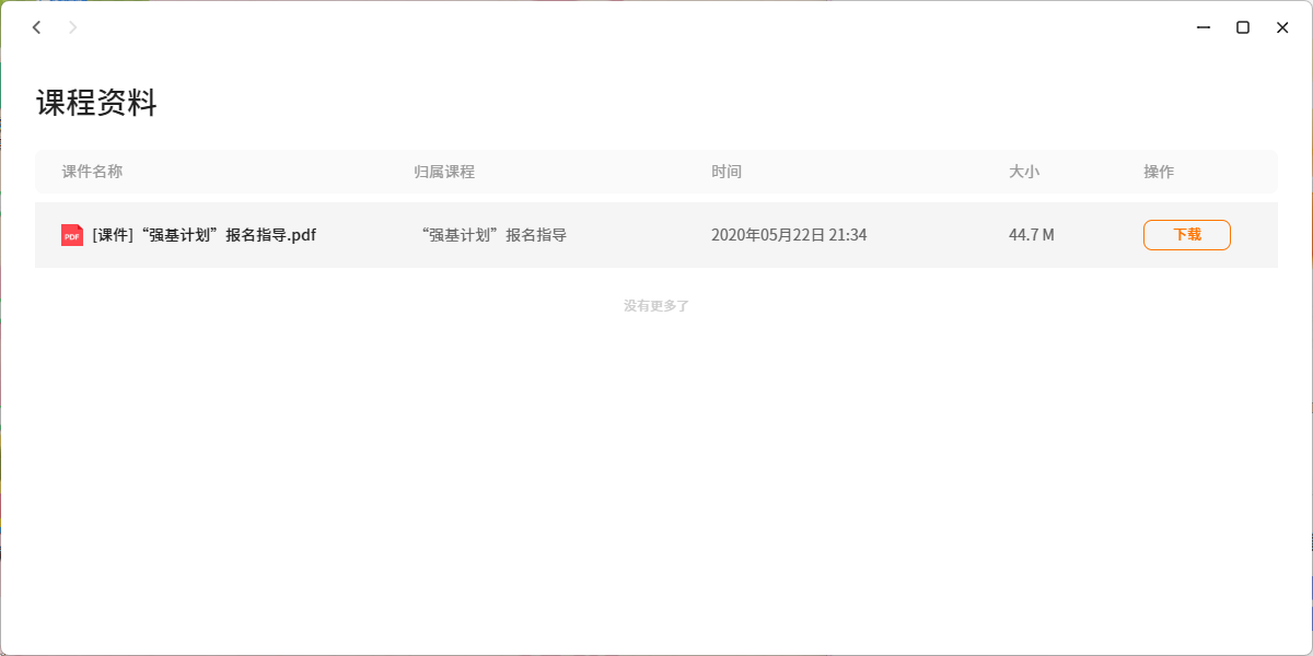 Գ���������ν�ͼ2