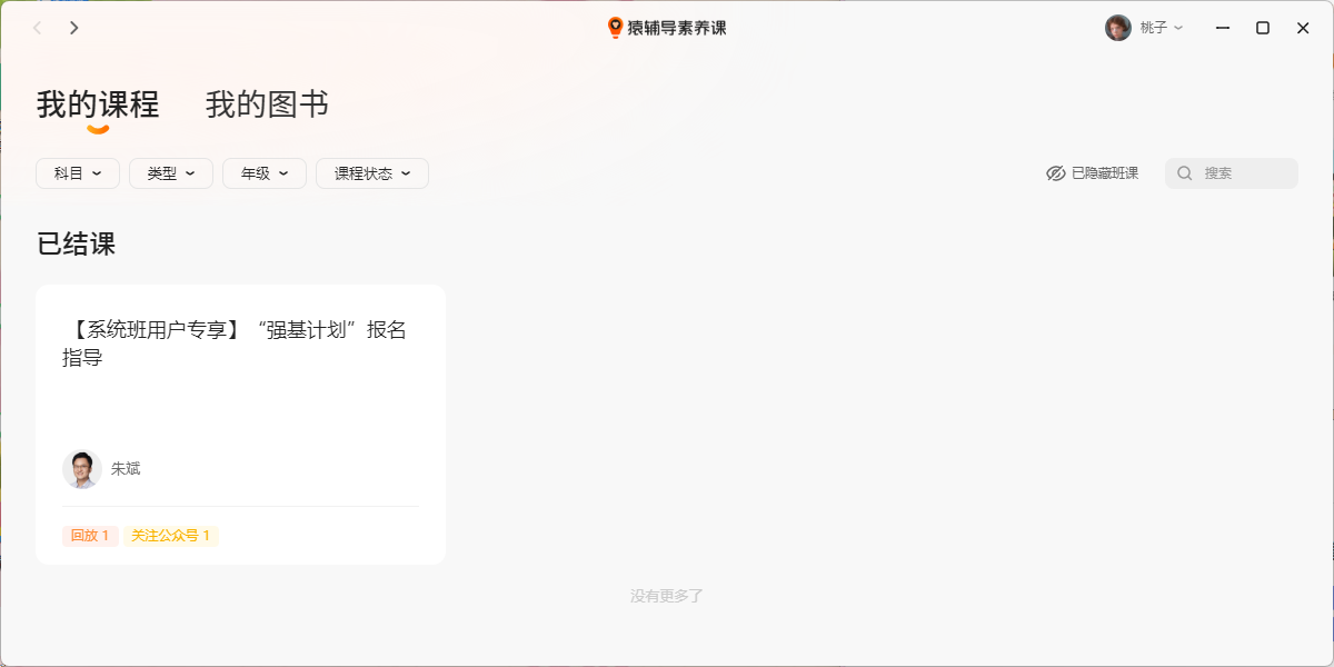 Գ���������ν�ͼ5