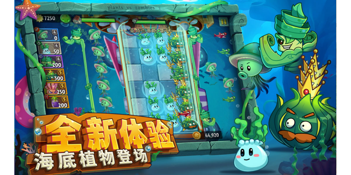 ֲ���ս��ʬ2���ε��԰��ͼ5