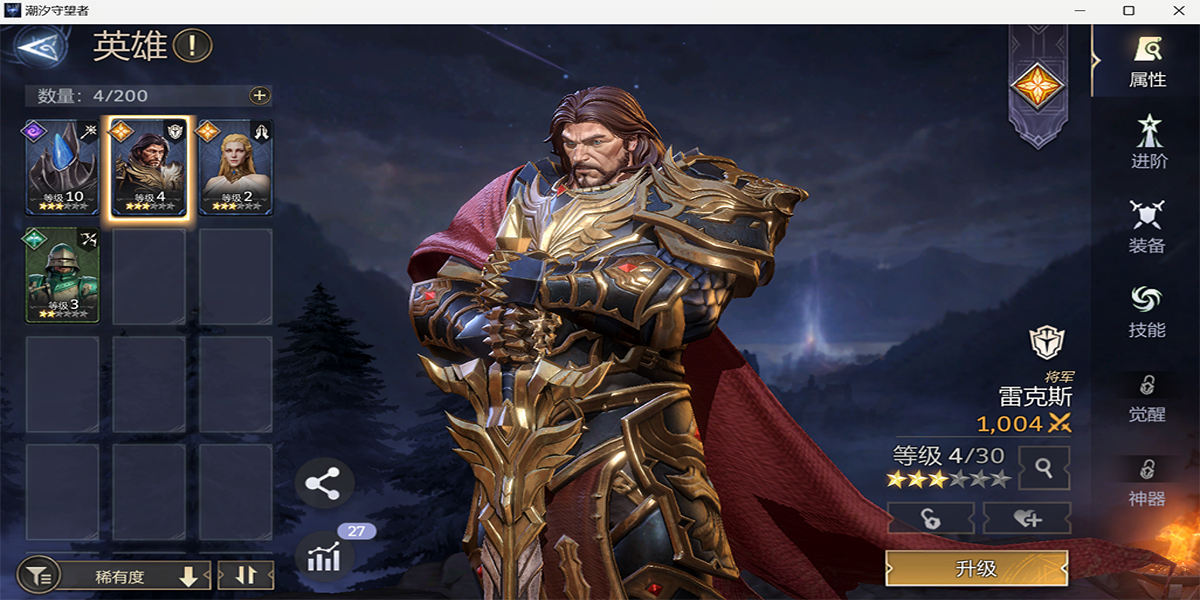 ��ϫ���������ε��԰��ͼ1