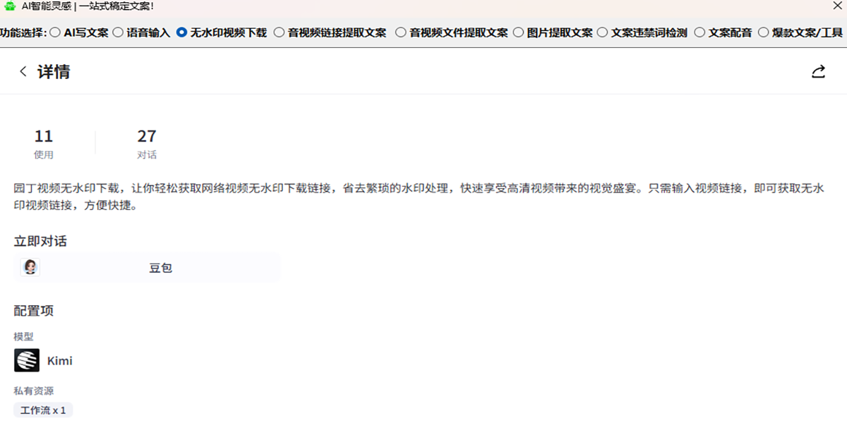 ԰���������ͼ6