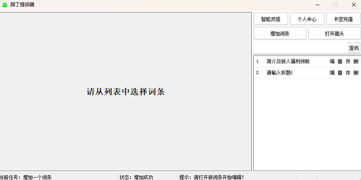 ԰���������ͼ3