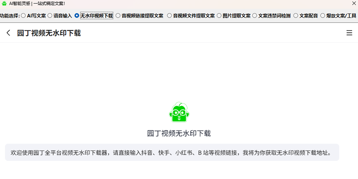 ԰���������ͼ7