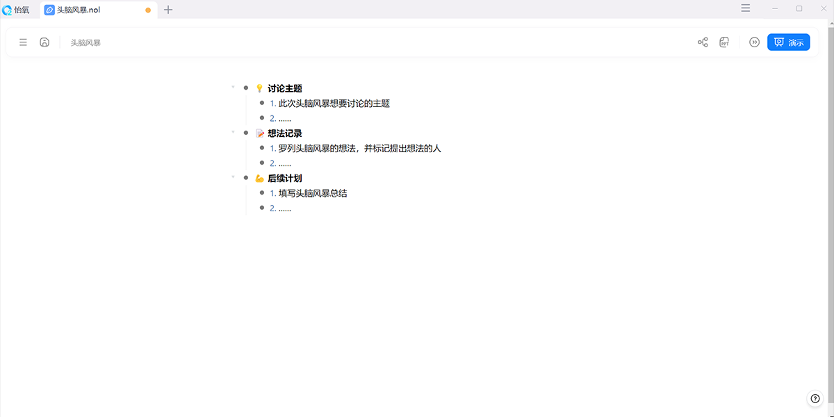 ����Office Mac���ͼ2