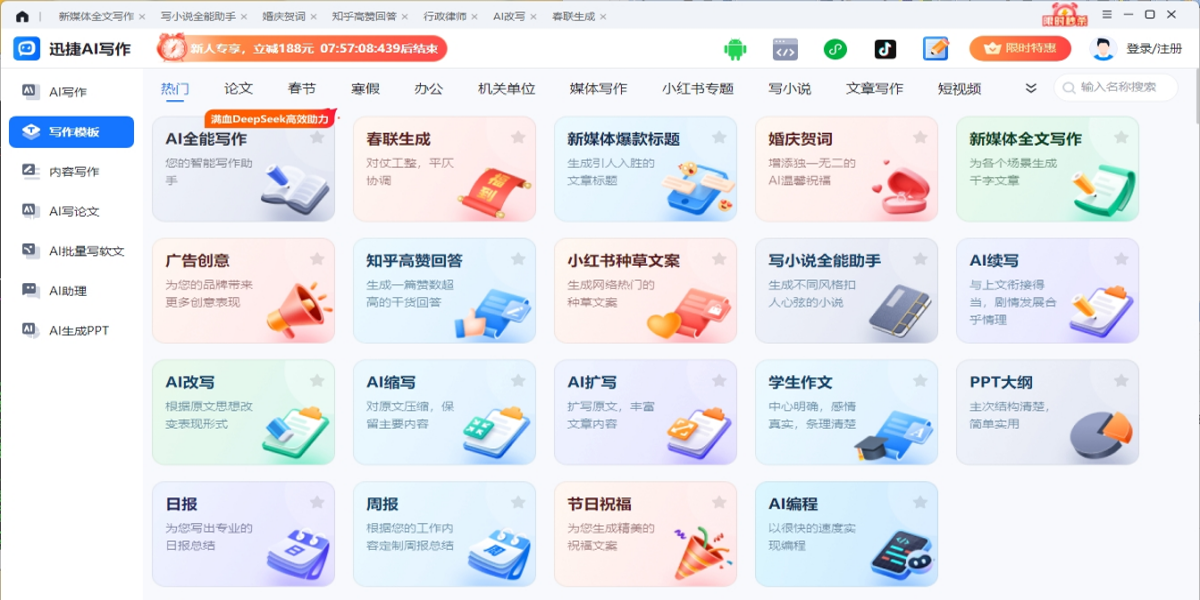 Ѹ��AIд��Mac���ͼ2