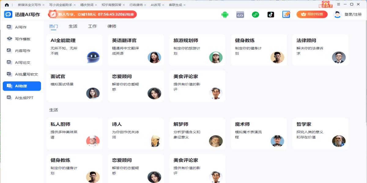 Ѹ��AIд��Mac���ͼ5