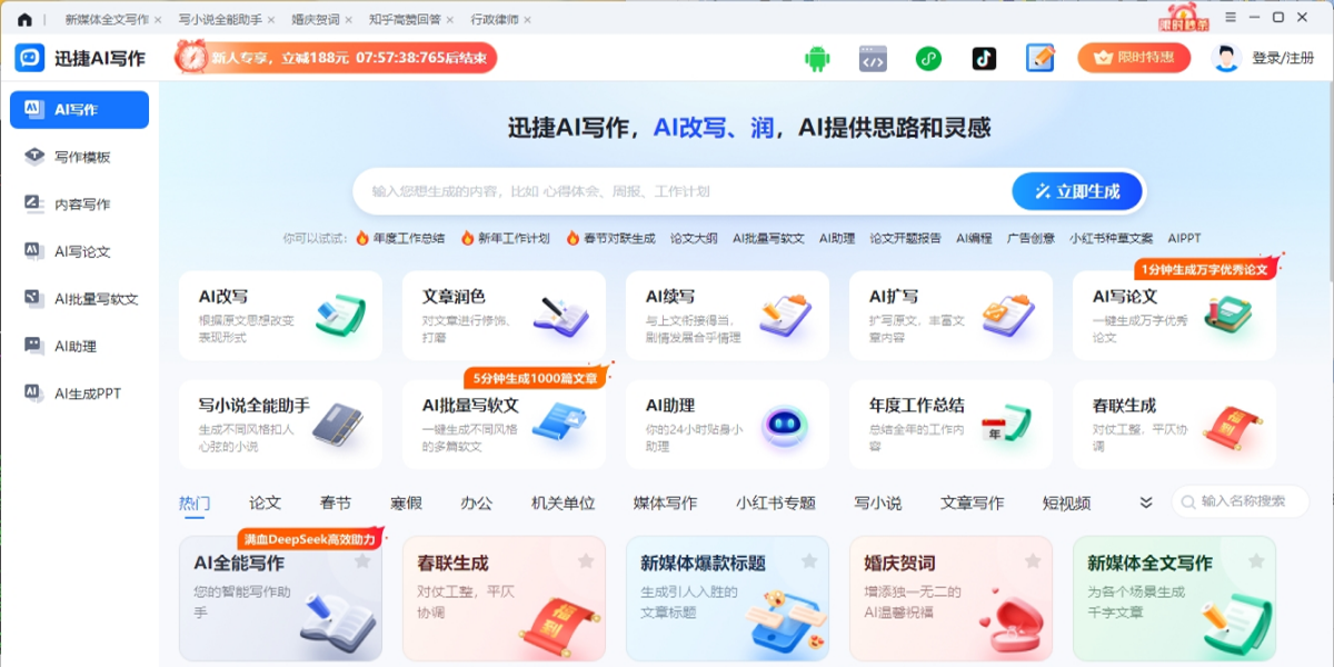 Ѹ��AIд��Mac���ͼ1