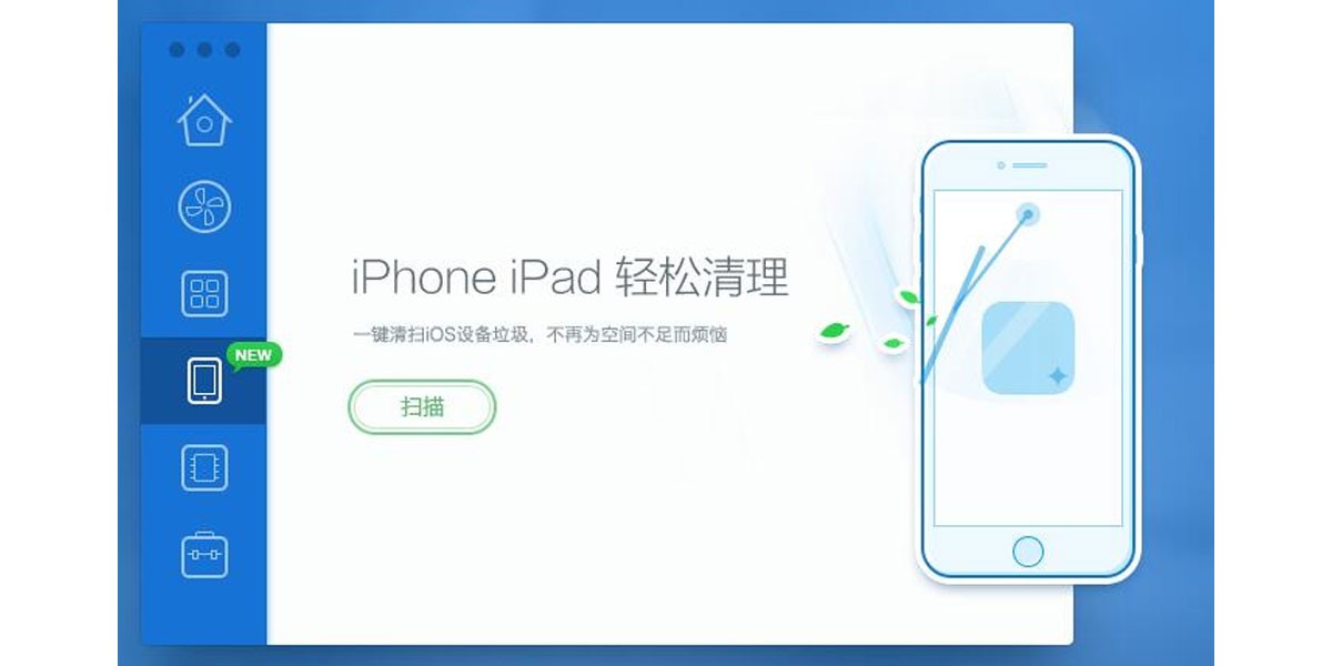 ��Ѷ���Թܼ�MAC���ͼ1