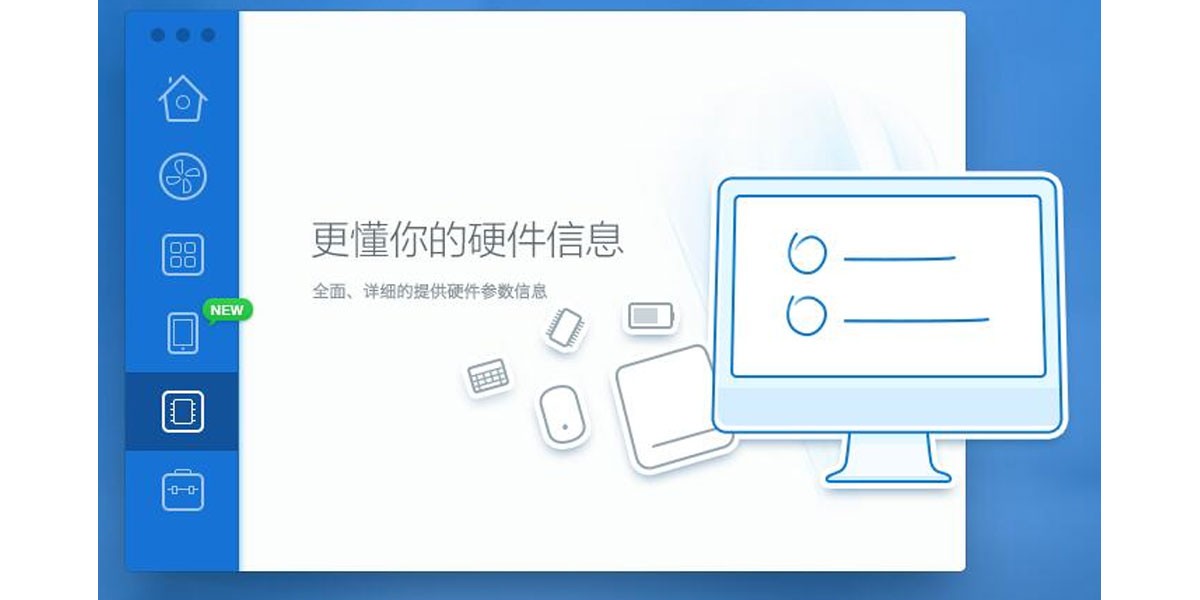 ��Ѷ���Թܼ�MAC���ͼ3