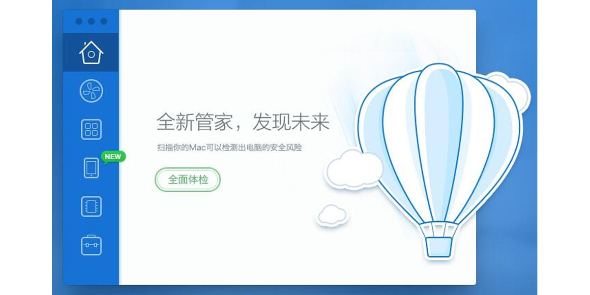 ��Ѷ���Թܼ�MAC���ͼ4