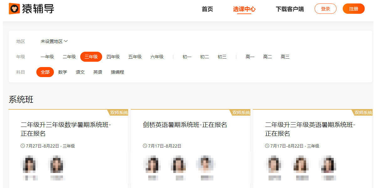 Գ����Mac���ͼ1