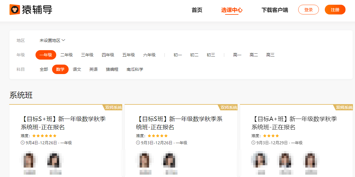 Գ����Mac���ͼ2