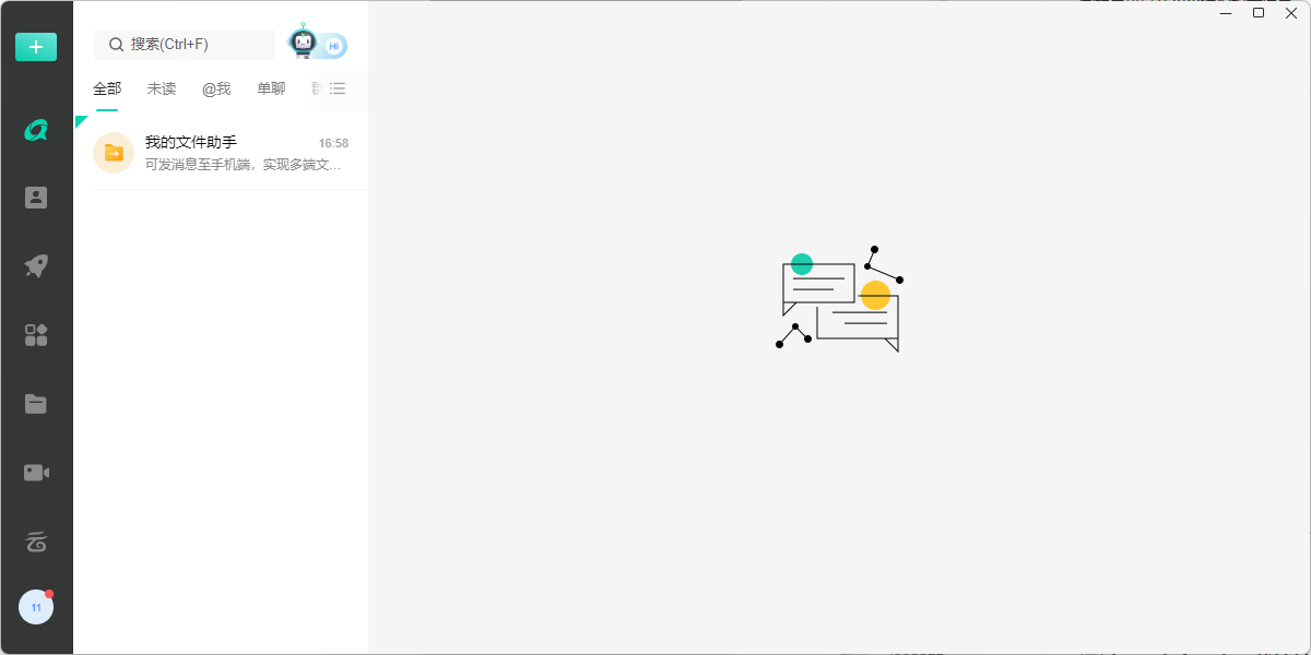 �ƶ��칫Mac���ͼ6