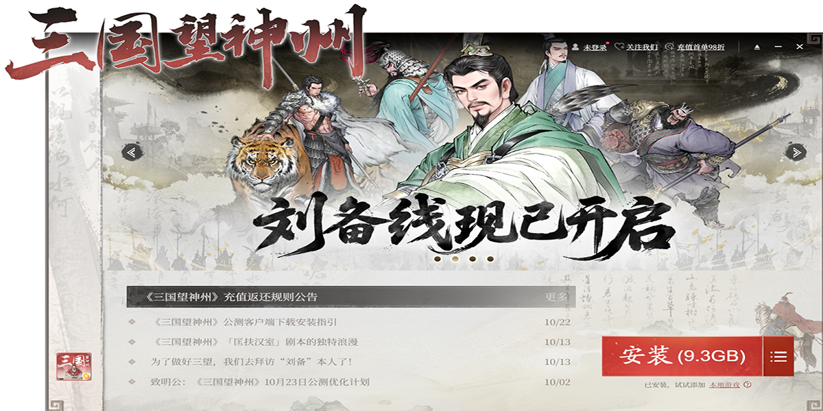 ���������ݽ�ͼ6