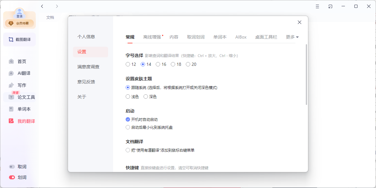 �����е�����Mac���ͼ2