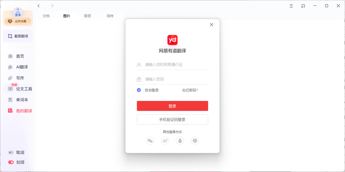 �е������ͼ1