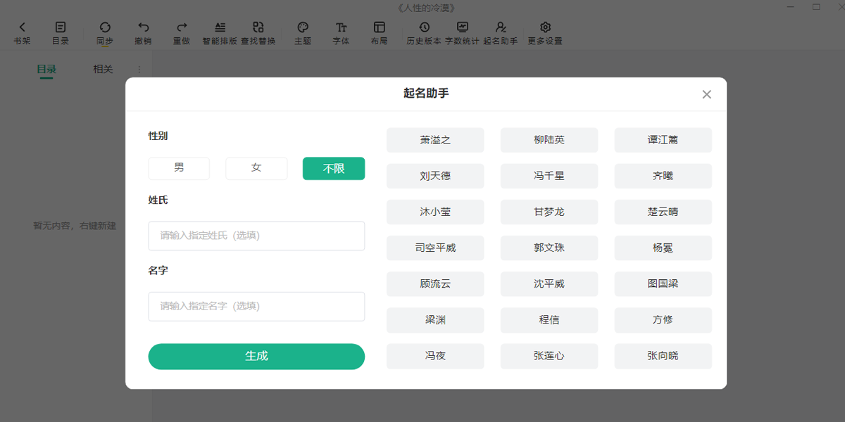 �ڴ�д��Mac���ͼ5