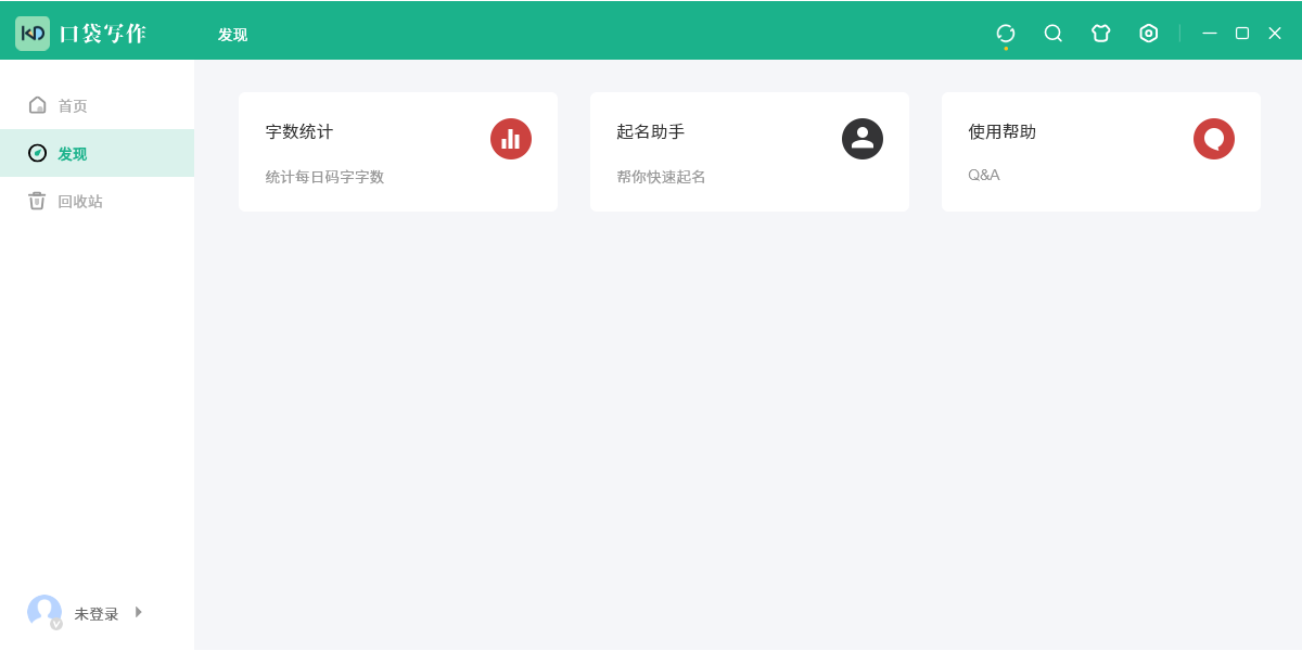 �ڴ�д��Mac���ͼ1