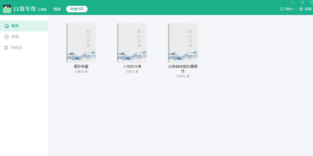 �ڴ�д��Mac���ͼ6