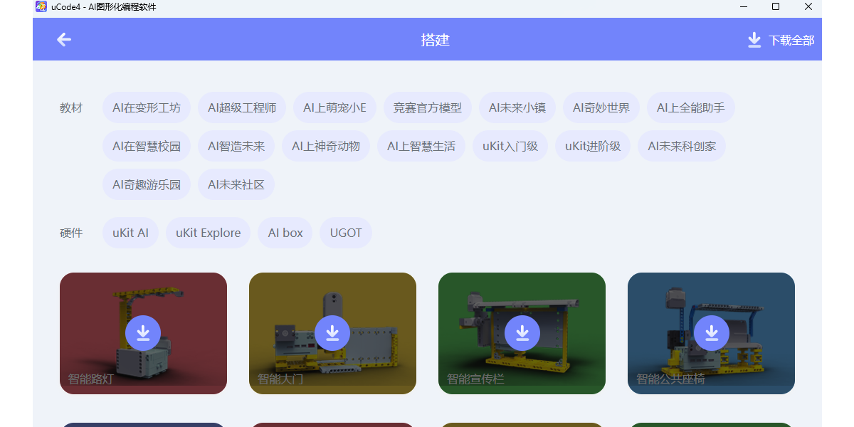 uCode Mac���ͼ5