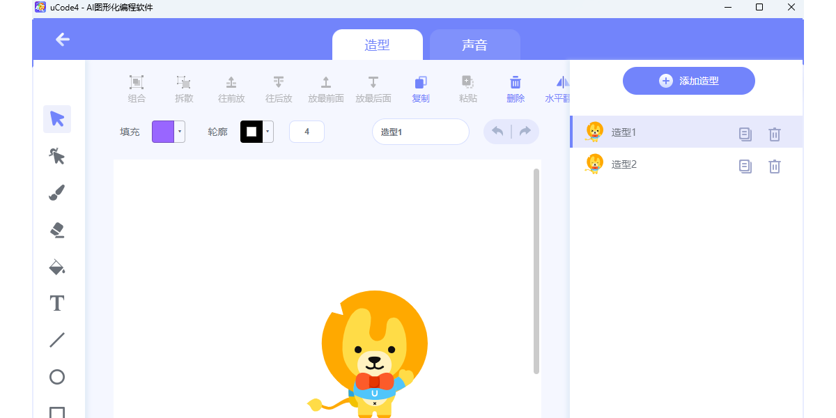 uCode Mac���ͼ2