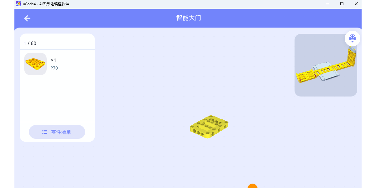 uCode Mac���ͼ1