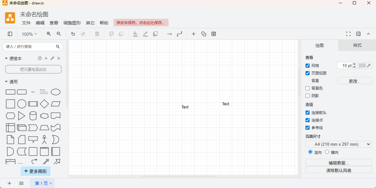 draw.io Mac���ͼ6