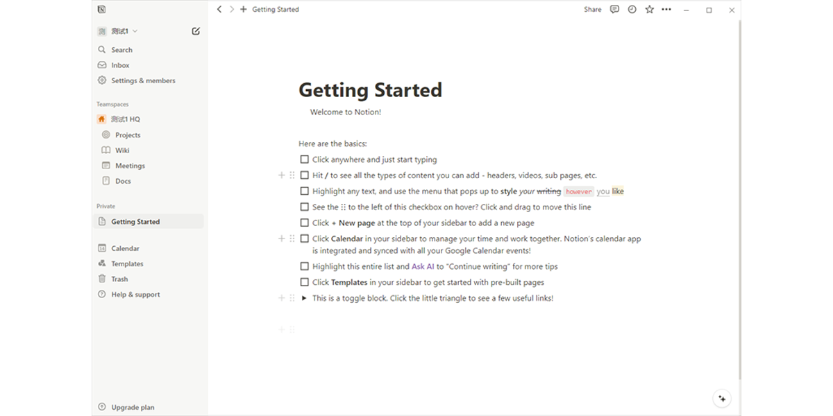 Notion Mac���ͼ3