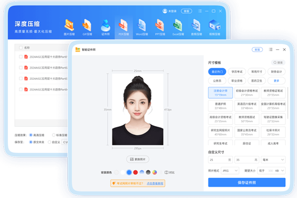 Win��ѹ���ȶ����ͼ3