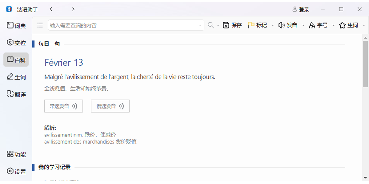 ��������Mac���ͼ1