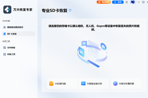 ���˻ָ�ר�ҵ��԰��ͼ4