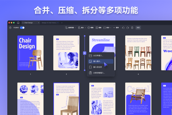 UPDF�༭����ͼ3