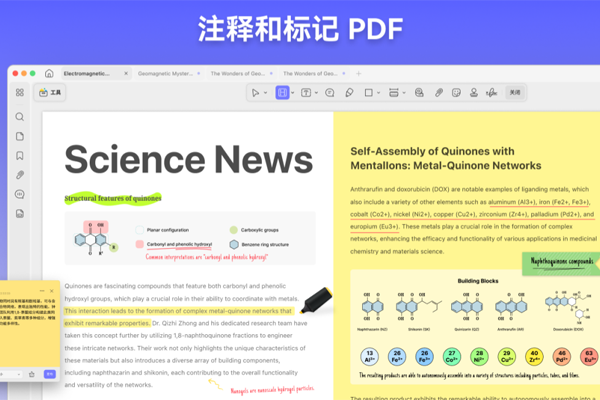 UPDF�༭����ͼ1