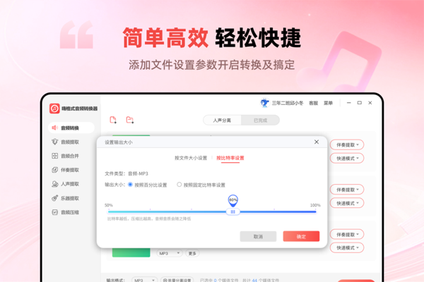 �˸�ʽ��Ƶת����-�������ͼ4