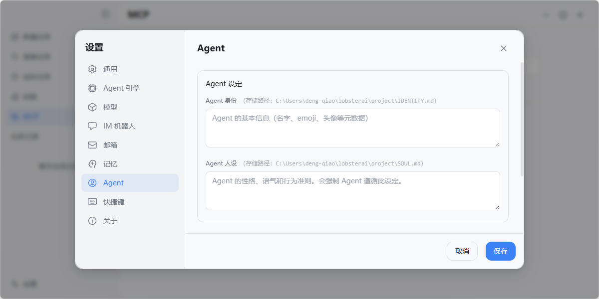 LobsterAI �е���Ϻ��ͼ10