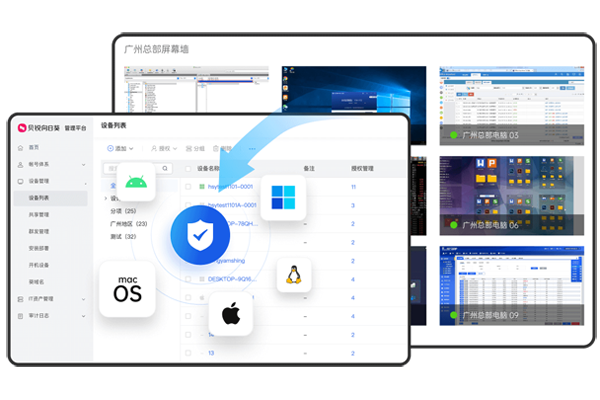 ���տ�Զ�̿����ȶ����ͼ4